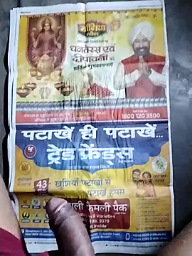 Feel Horny - video by LUND-KA-RAJA-INDIA cam model