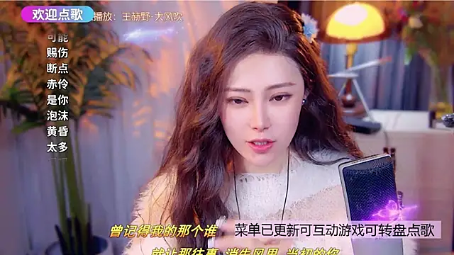 谢谢哥哥们 - βίντεο μοντέλου cherry-fa